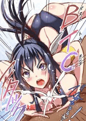 B.T.C（？） アタック！！！！！！！！！！！！！