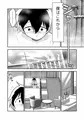 【配信中】🔞オリジナル成人向け「ボクとひみつのシティホテル」