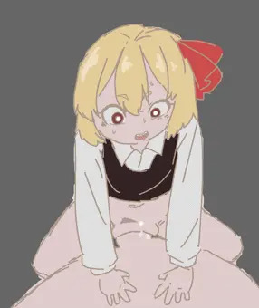 ルーミア