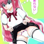 ぼっちちゃんは断れない