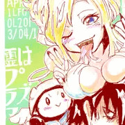 オリキャラで四月バカ記念