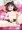 単行本『ちびっ娘学園ソープランド』表紙
