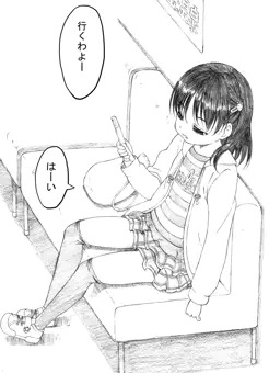 旅先で見かけた女の子