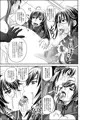 ROYALめだかSCRAMBLE2