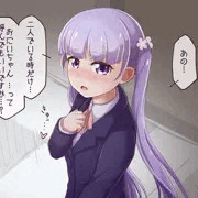 いい感じに親しくなった後に言われたい