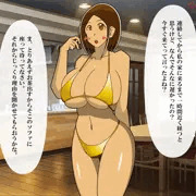 遅かったじゃない？