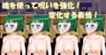 短編RPGエロゲを作りました。