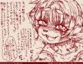 tegaki練習まとめ