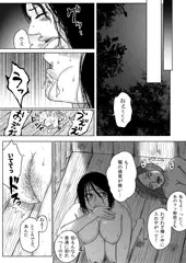 彼岸島～和美編～4