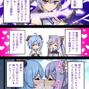 ふたなり蛍の冒険31 甘雨NTRちんぽキス