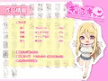 ぎゃるキャン～サークルを作ったら女の子ばかり集まってきた話～