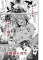 4話_冬至