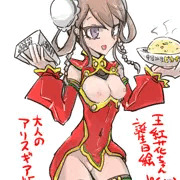 王紅花らくがき