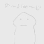 奈良寛