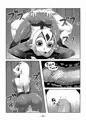 ミューティオ