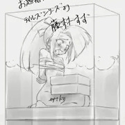 お題箱から藤林すず