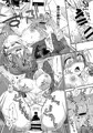 鈴谷とどうする？ナニしちゃう？５