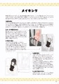 【C99】新刊①『毎週おしっ娘まとめ本』完成しました！