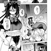 魔法少女、人格排泄する