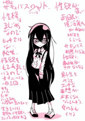 設定