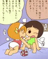 『今週のもえＰが神回だゾ』