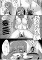 【秋季例大祭2】「早苗論」