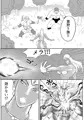 エロクエ女戦士vol.10　販売中