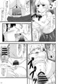 新刊「催眠アプリで一貫女子校まとめて催眠」配信開始
