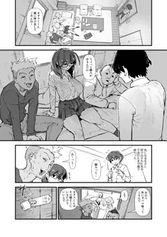 なんでや