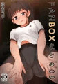 FANBOX CG集差分まとめ08