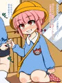 生まれ変わったサキュバスが通う●●園