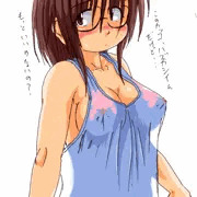 ぶーたれ