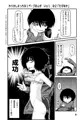 ★オリジナル同人誌の宣伝「無条明音のわりかしえっちなまんが集」