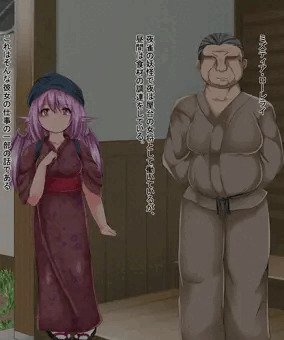 みすちー昼のお仕事（前編）