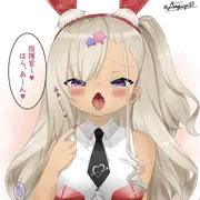 アーチャーフィッシュオナサポ