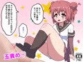 マゾを集めて玉潰ししたり中出し搾精してやりたい放題遊んでみた！