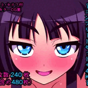 ドスケベ裏ソープ嬢～コンプリートセット+4K～