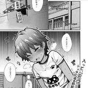 たすけて！花子さん/サンプル②
