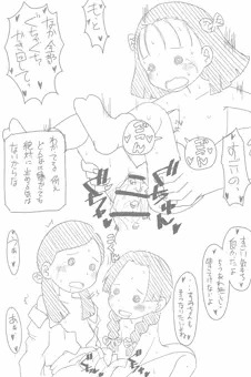 鬼滅の3人娘
