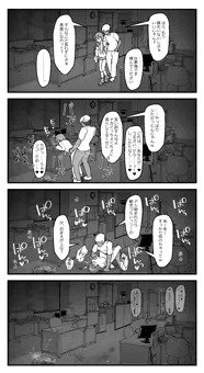 よそのこ定点