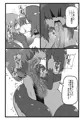 ラミアに丸呑みされるだけの本