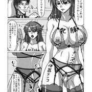 監獄戦艦同人