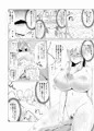 最強無敵升野郎の異世界性活