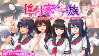 9/21(水)本日販売開始！試し読み！