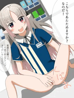 コンビニの新サービス