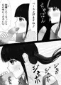 フェラチオ熱心なセフレができた『無限の資源2』