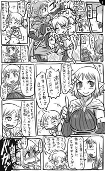アナルワームとエルフの魔法使い4
