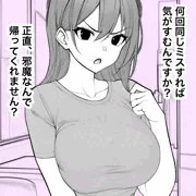 茶巾催眠にかけられた女