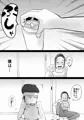悪ノリした母親に軽く性処〇に使われる話