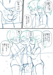 【進捗】スク水インピオ漫画描いています
